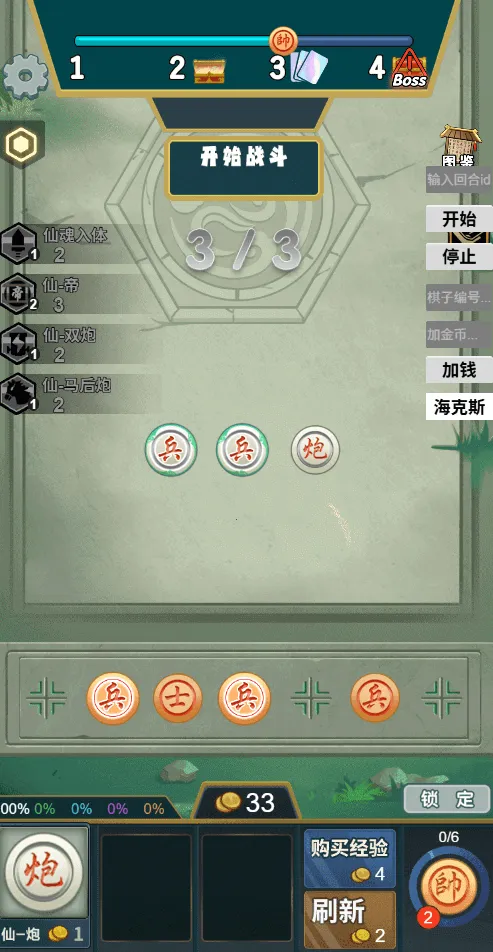 �������������޽�Ұ汾v1.0 ��Ѱ��ͼ