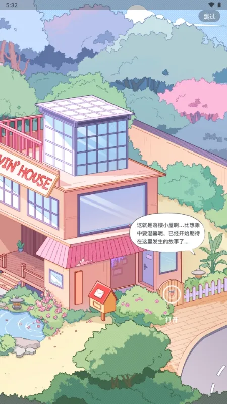 ��ӣС�ݵ�ƽ������Lovin2026���°汾v1.1.0 ��׿���ͼ