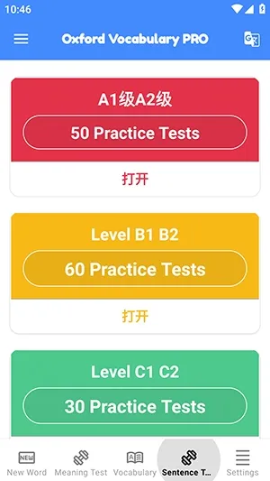 ţ��ʻ�2026���ذ�װvoxford.2.9 �ٷ������ͼ