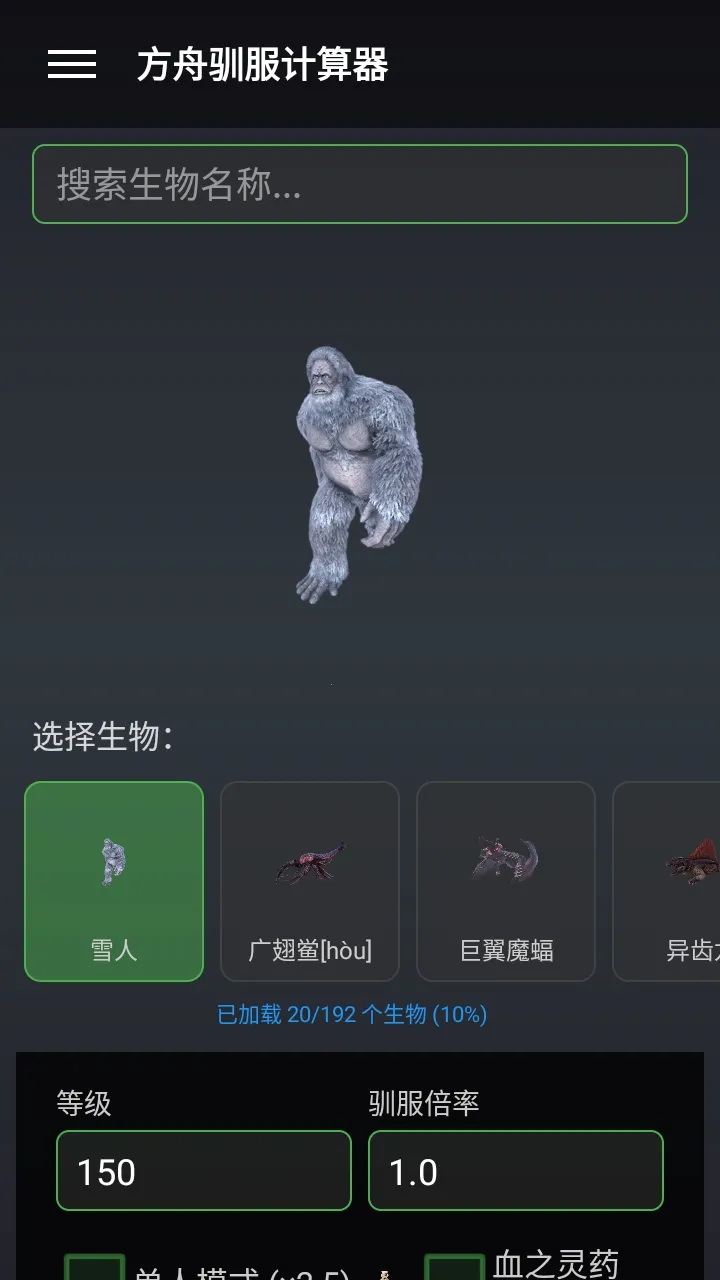 ���շ��ۺ���(������Ϸ����)v1.2.3 ��׿���ͼ