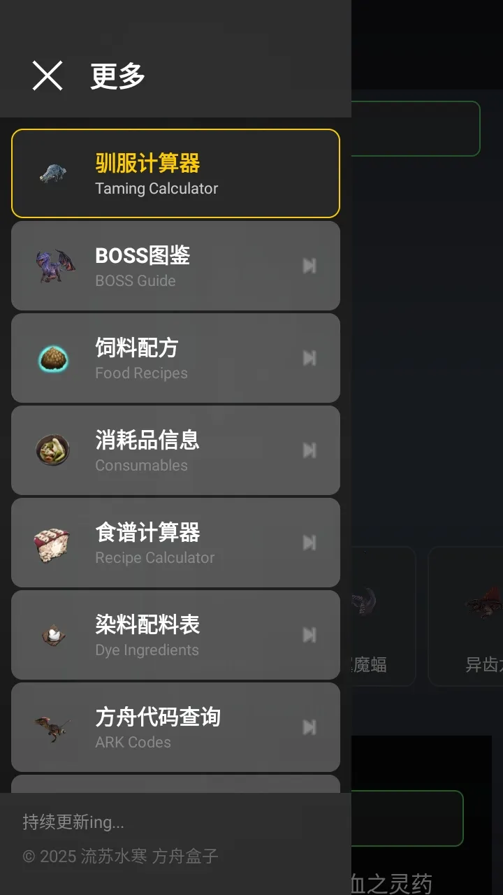 ���շ��ۺ���(������Ϸ����)v1.2.3 ��׿���ͼ