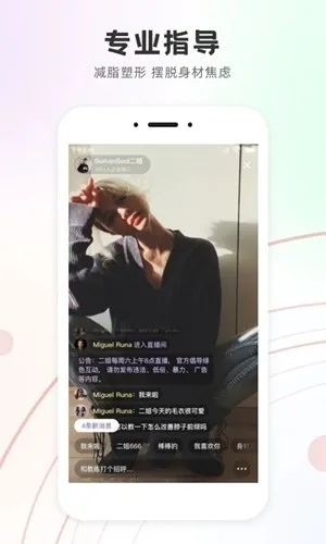 ���ͬ��2026���ذ�װv3.1.2 ��Ѱ��ͼ