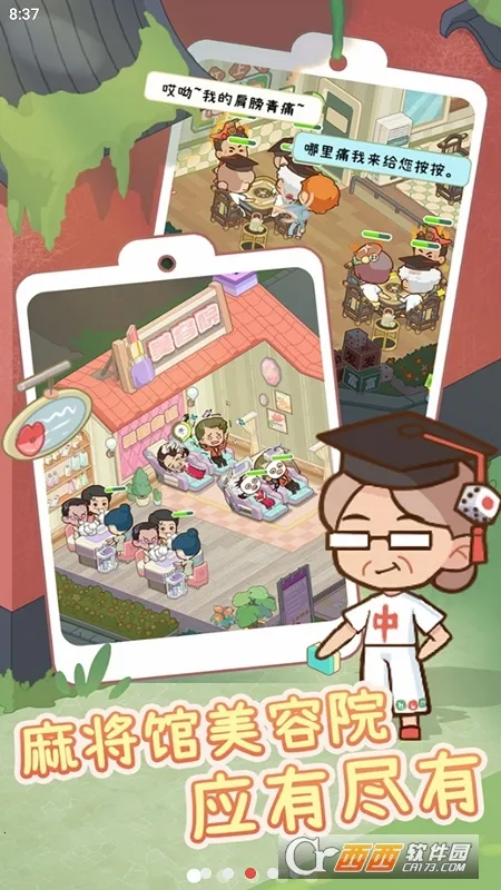 ����Ժģ�����ƽ�治��������Ʊv1.0.1 �ٷ������ͼ