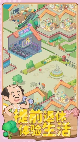 ����Ժģ�����ƽ�治��������Ʊ