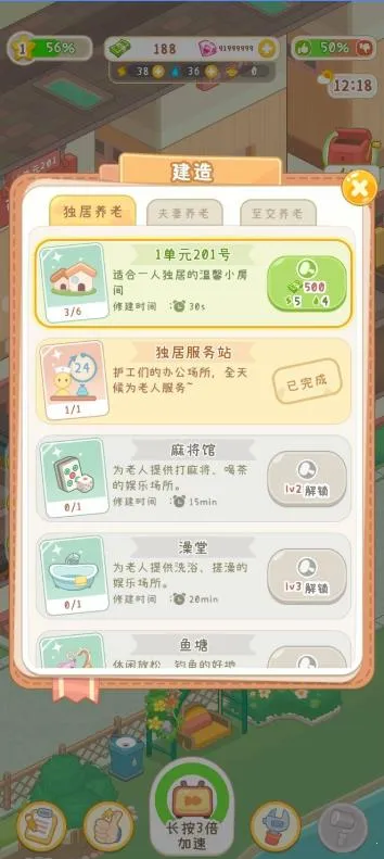 ����Ժģ�����ƽ�治��������Ʊv1.0.1 �ٷ������ͼ