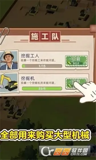 ˮ�˴���ڹ�v1.0.1 �ֻ����ͼ