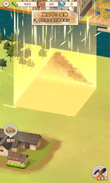 ˮ�˴���ڹ�v1.0.1 �ֻ����ͼ