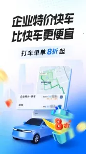 �ε���ҵ��2026���ذ�װv4.6.0 �ֻ����ͼ