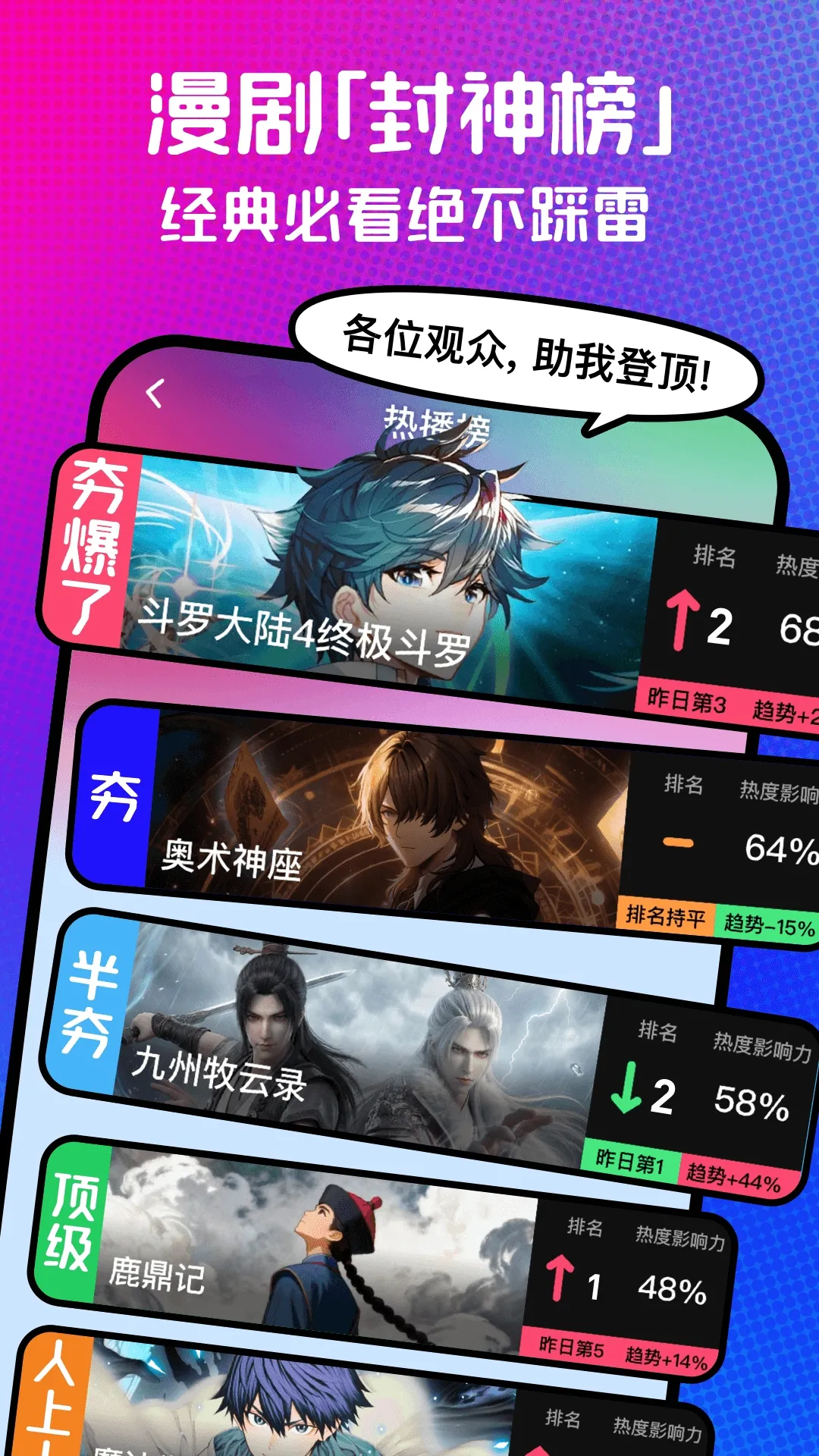 ��������(���粥��ƽ̨)v1.00.10.10087 ��Ѱ��ͼ