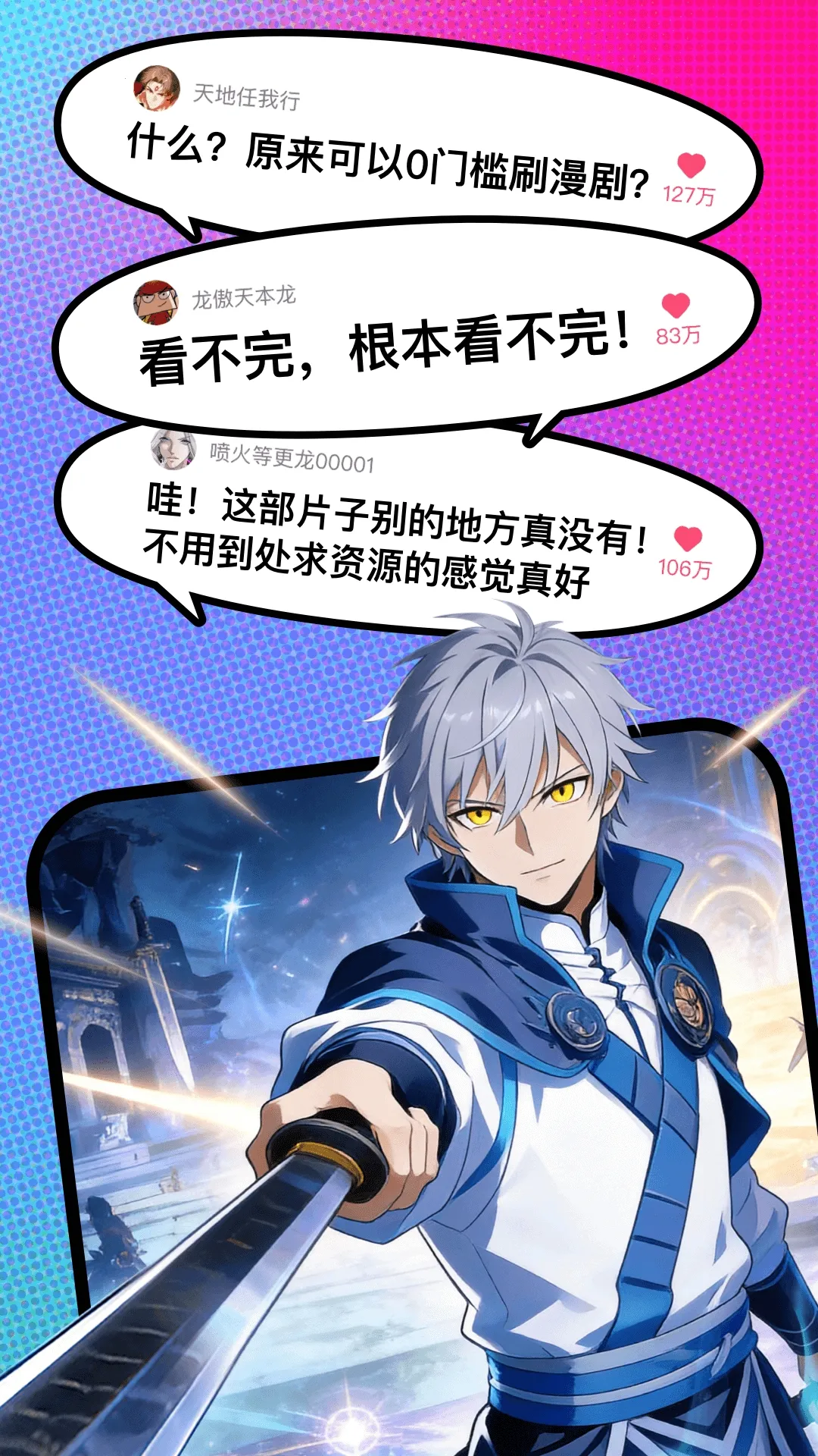 ��������(���粥��ƽ̨)v1.00.10.10087 ��Ѱ��ͼ