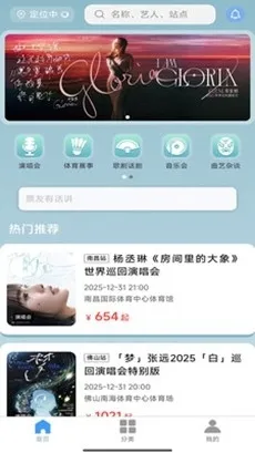 Ʊ����Ʊ��׿���ֻ���v1.0.45 �ٷ������ͼ