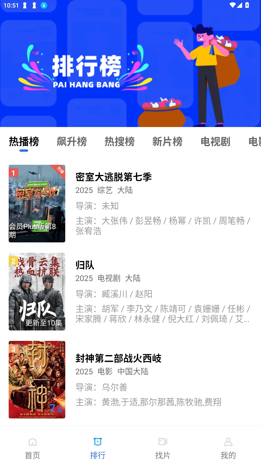 ������Ƶ���׷��ٷ�����v4.1.0 ��Ѱ��ͼ