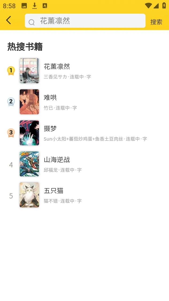 ��ñ����(�����Ķ�����)v1.0.13 ��Ѱ��ͼ