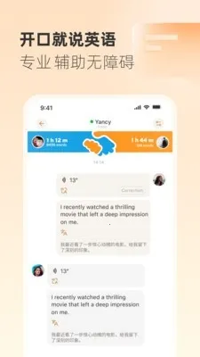 Gusto����˵(����ѧϰ����)v2.45.0 �ֻ����ͼ