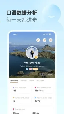 Gusto����˵(����ѧϰ����)v2.45.0 �ֻ����ͼ