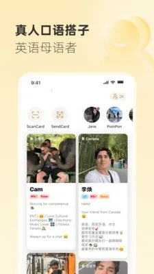 Gusto����˵(����ѧϰ����)v2.45.0 �ֻ����ͼ