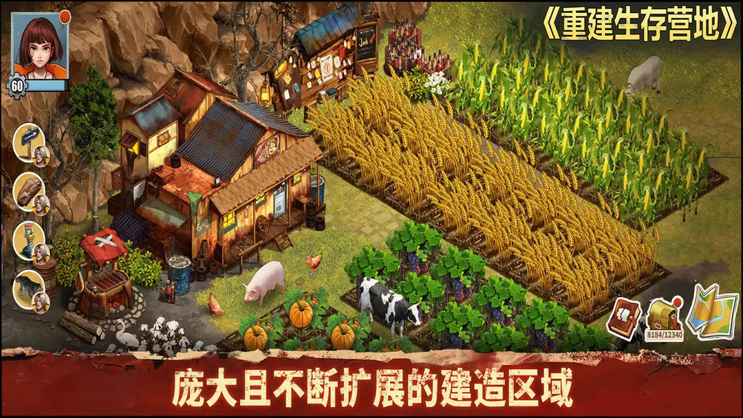 �ؽ�����Ӫ���ƽ��v1.1.70 �ֻ����ͼ