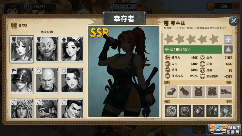 �ؽ�����Ӫ���ƽ��v1.1.70 �ֻ����ͼ