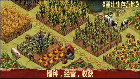 �ؽ�����Ӫ���ƽ��v1.1.70 �ֻ����ͼ