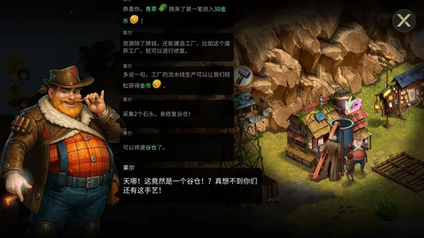 �ؽ�����Ӫ���ƽ��