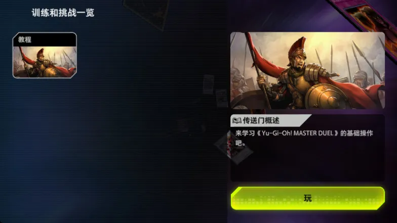 ��Ϸ����ʦ����2026���ذ�װv2.5.0 ��Ѱ��ͼ