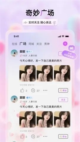 �������콻��2026���°汾v2.3.4 �ֻ����ͼ