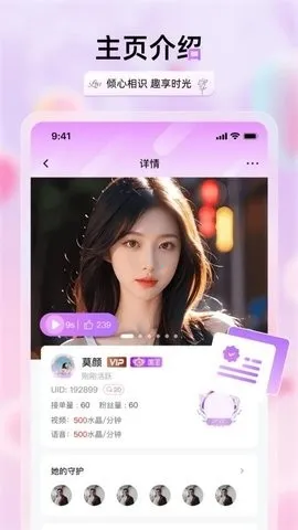 �������콻��2026���°汾v2.3.4 �ֻ����ͼ