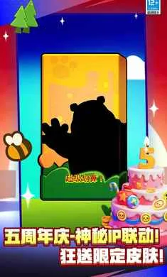 ��Ұ�Ҷ�-��Ӣ�۵ǳ�2026���ذ�װv65.115.3 ��Ѱ��ͼ