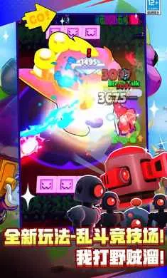 ��Ұ�Ҷ�-��Ӣ�۵ǳ�2026���ذ�װv65.115.3 ��Ѱ��ͼ