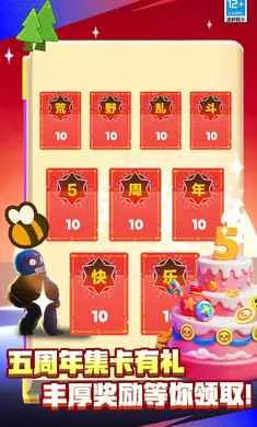 ��Ұ�Ҷ�-��Ӣ�۵ǳ�2026���ذ�װv65.115.3 ��Ѱ��ͼ