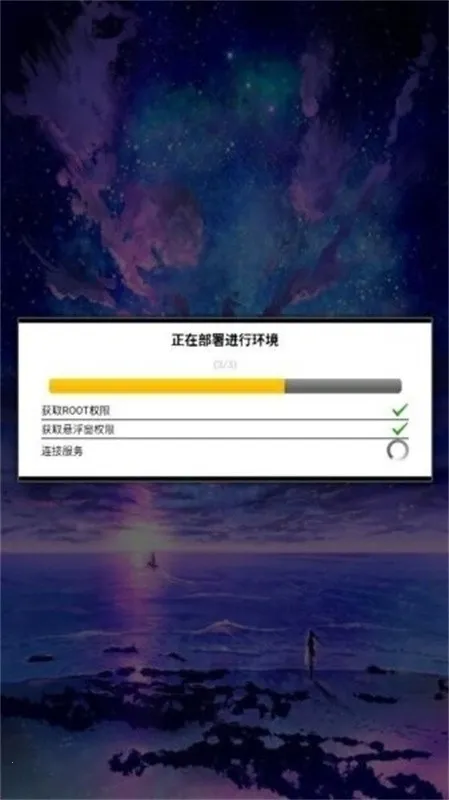 ����ȻΨ��(����Ȼ��Ϸ����)v21.0 �ֻ����ͼ