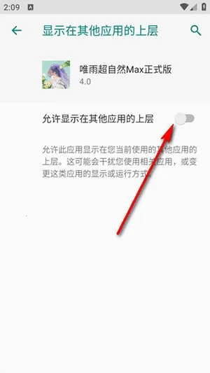 超自然唯雨(超自然游戏辅助) 超自然唯雨(超自然游戏辅助)