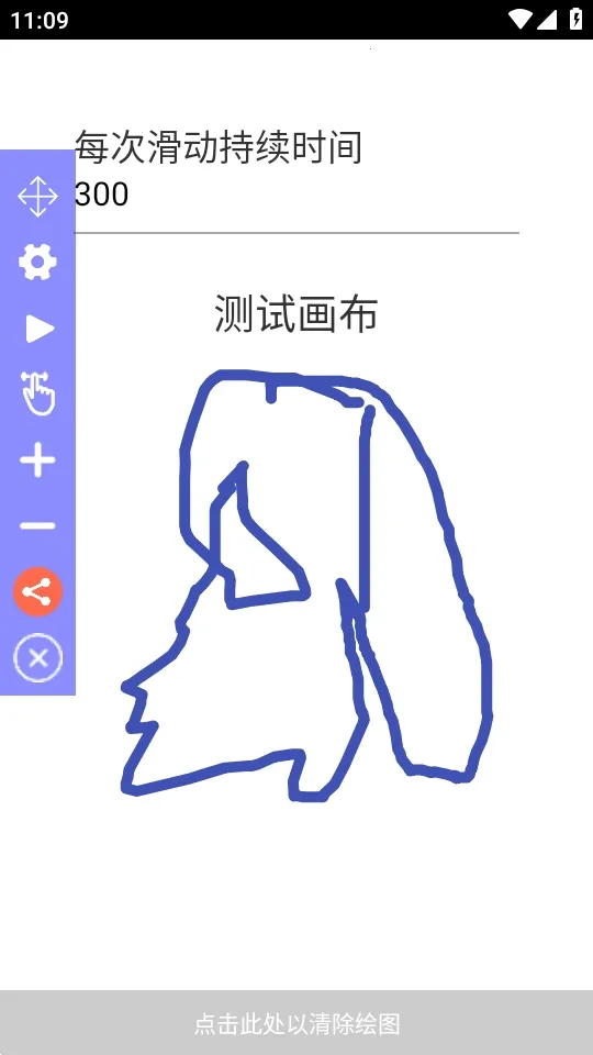 Auto Clicker�����Զ������(�Զ�����������)v2.7.3 ��׿���ͼ