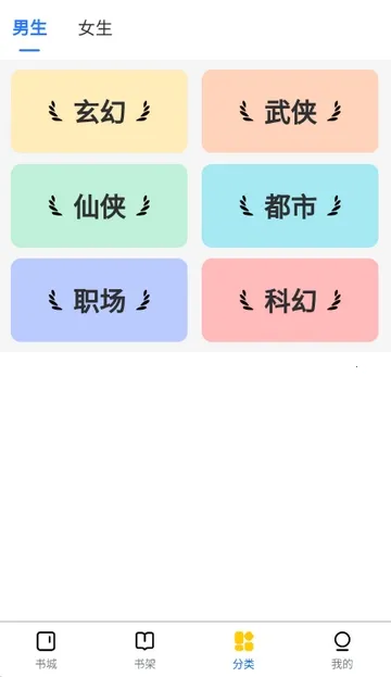 ������С˵�����ֻ���v1.0.0 �ֻ����ͼ