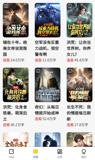 ������С˵�����ֻ���v1.0.0 �ֻ����ͼ