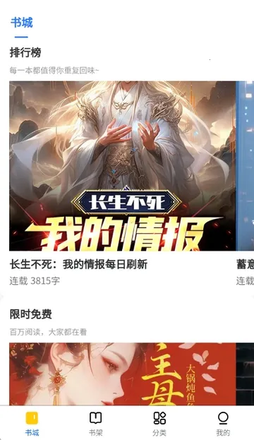 ������С˵�����ֻ���v1.0.0 �ֻ����ͼ