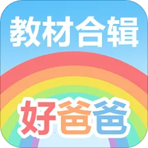 �ðְ�ѧϰ��(Ӣ��ѧϰ����)