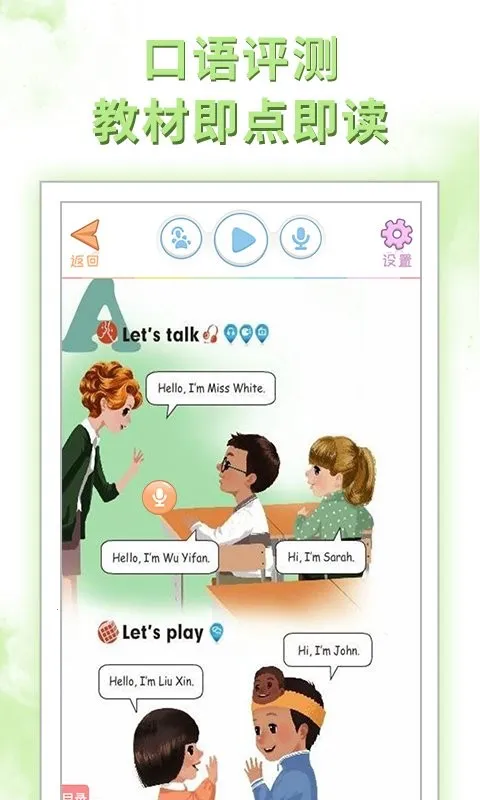 �ðְ�ѧϰ��(Ӣ��ѧϰ����)v11.0.6 �ֻ����ͼ