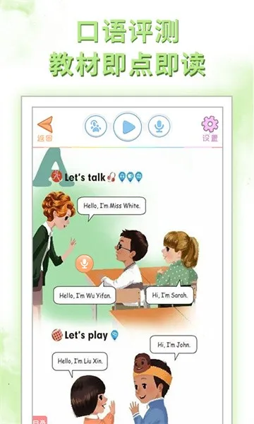 �ðְ�ѧϰ��(Ӣ��ѧϰ����)v11.0.6 �ֻ����ͼ