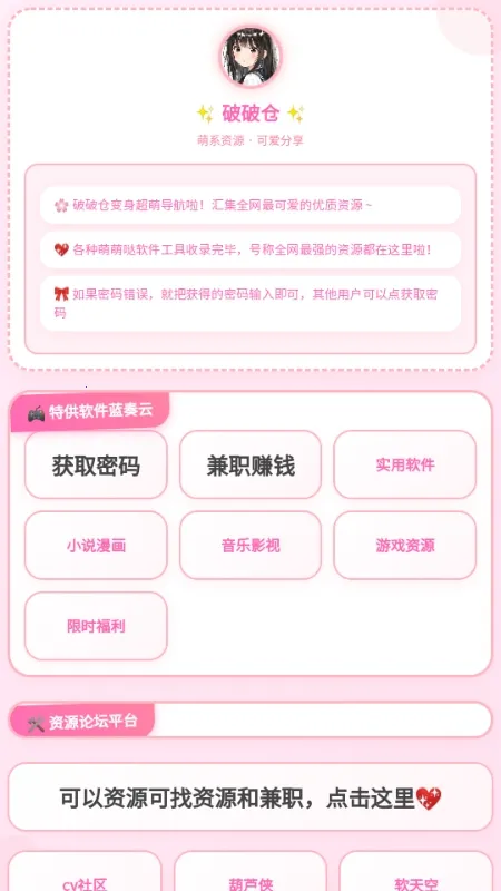 ���Ʋֿⰲ׿���ֻ���v1.7 ��׿���ͼ