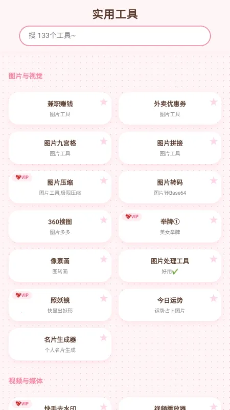 ���Ʋֿⰲ׿���ֻ���v1.7 ��׿���ͼ