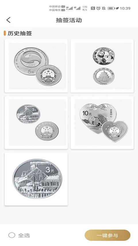 �������app2026�ٷ����°汾v1.2.31 ��׿���ͼ