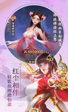 �������(����ս��������)v1.0.0 �ٷ������ͼ