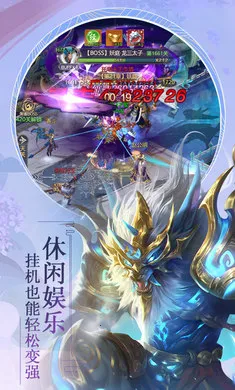 �������(����ս��������)v1.0.0 �ٷ������ͼ