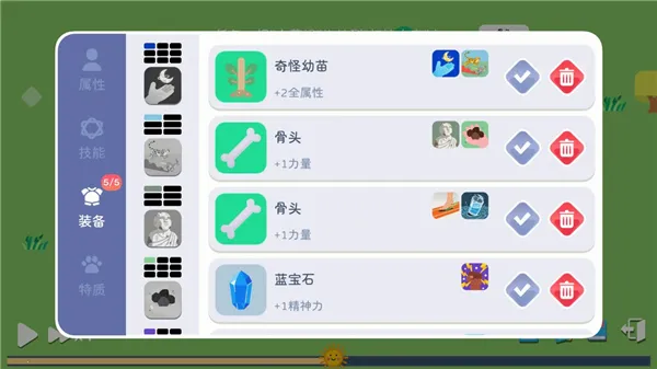 ����ģ��ħ������(ħ�￨��������Ϸ)v1.0.6 �ٷ������ͼ