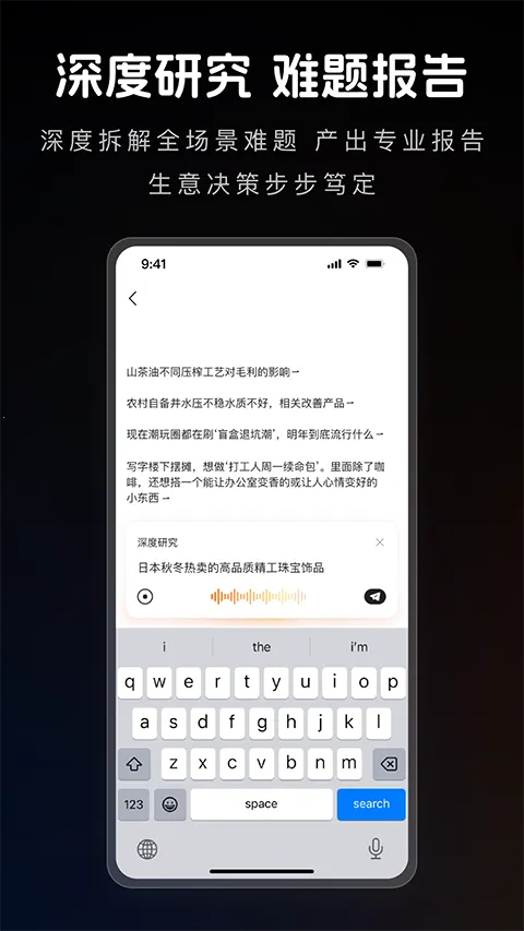 1688 AI2026���ذ�װv2.1.9.1 ��׿���ͼ