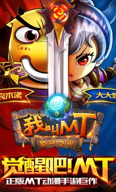 �ҽ�MT�����2026�ٷ�����v15.5.0.0 ��Ѱ��ͼ