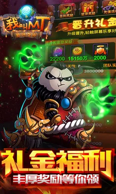 �ҽ�MT�����2026�ٷ�����v15.5.0.0 ��Ѱ��ͼ