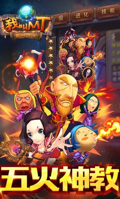 �ҽ�MT�����2026�ٷ�����v15.5.0.0 ��Ѱ��ͼ