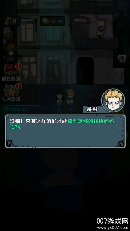 �����������ƽ��v1.0 ��Ѱ��ͼ